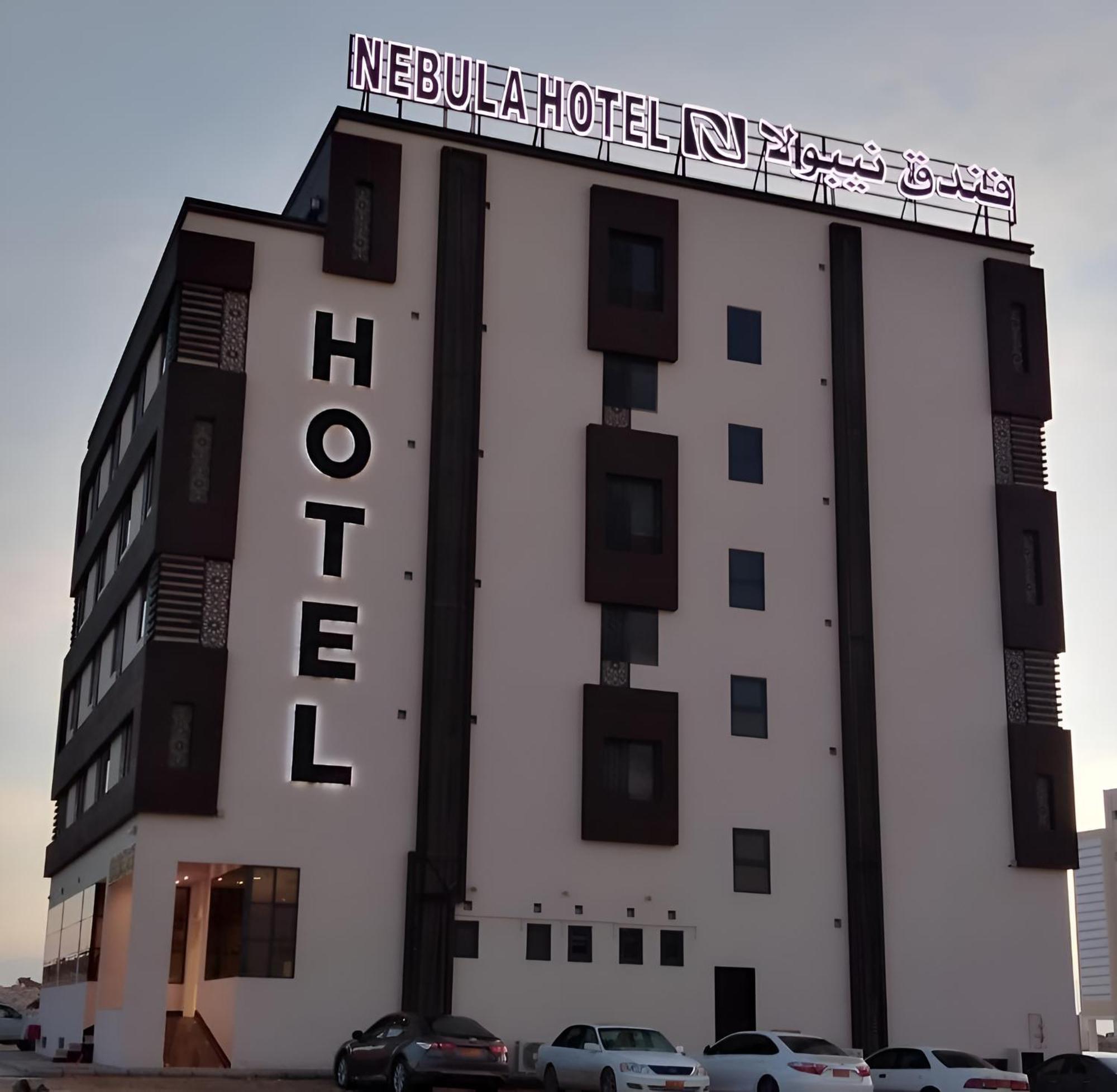 Nebula Hotel Duqm Dış mekan fotoğraf